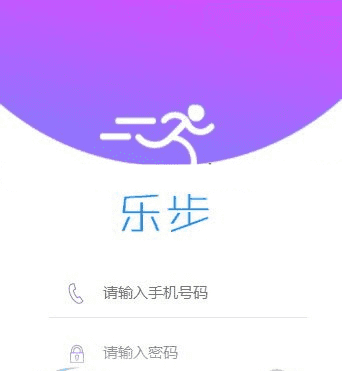 Thinkphp乐步2.0版走路赚钱区块链任务平台系统源码，完整版全开源可打包APP