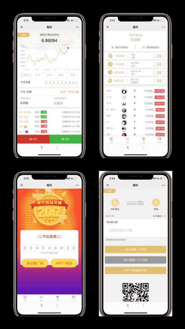 ​Thinkphp内核全新趣投币圈H5美元MAX币圈源码_带视频搭建教程