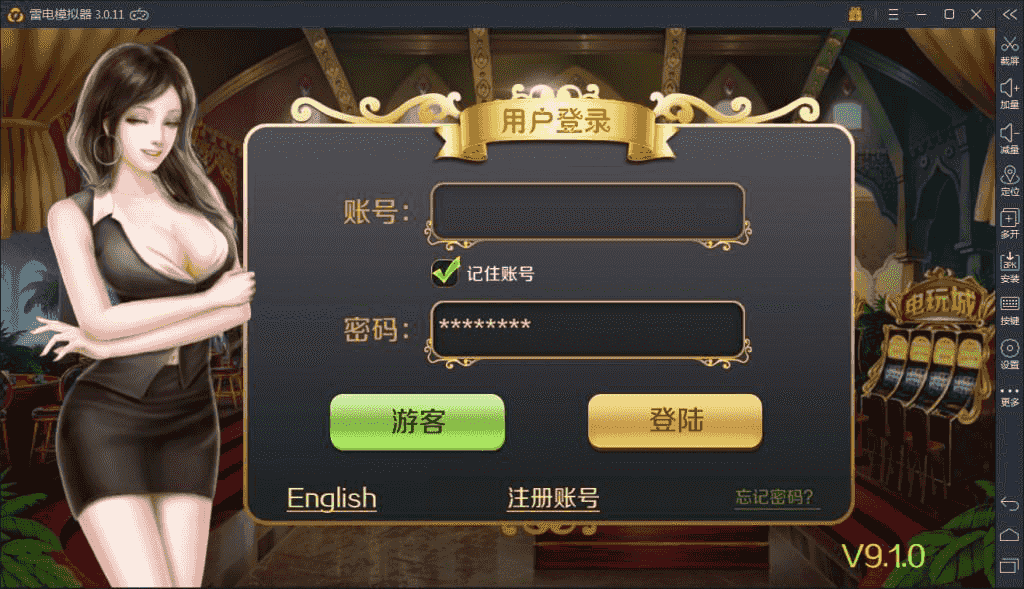 最新更新星力9七月最新阿里云服务器镜像运行服务器打包备份镜像+完整数据+苹果安装双端