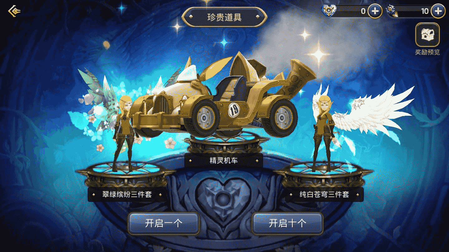 手游【龙之谷二觉】VM一键端+手工外网端+安卓苹果端附带详细教程