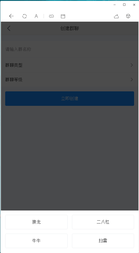 直通车2.0红包完整源码打包完整数据库微信登录已解密