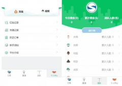 币圈免公众号小清新版,推广K线正常,对接支付完美源码