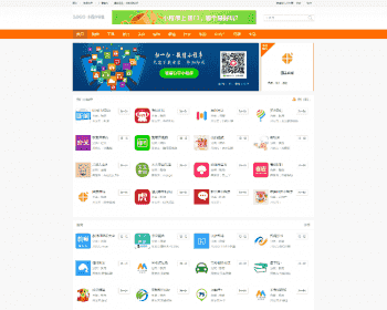 最新微信小程序导航整站源码下载 可投稿小程序商店商城小程序系统 小程序导航源码