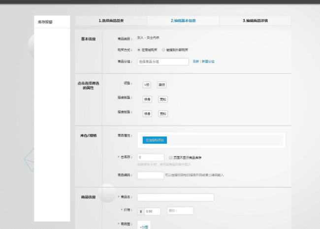 小猪pigcms微电商微信分销系统源码小猪微店系统同步升级无限分