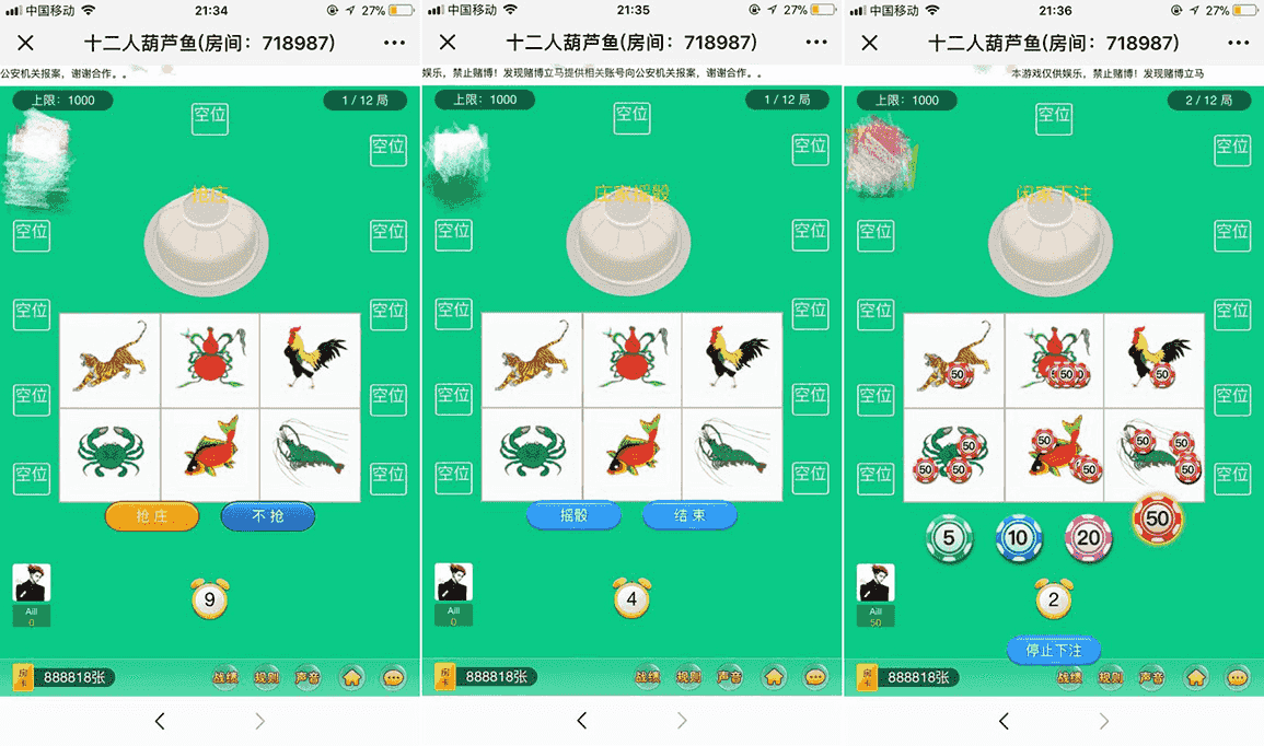 葫芦鱼H5棋牌源码开源php多款游戏合集