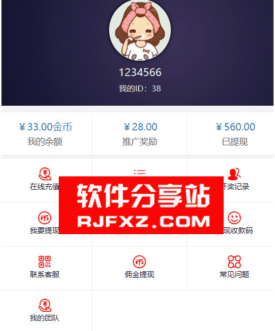 新版H5猜骰子三级分销,后台可控,猜数字游戏二次开发版源码