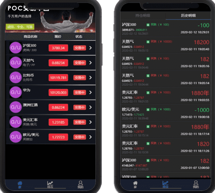 跳动K线微盘系统2020首发全新重构UI版微盘学习盘完整源码打包