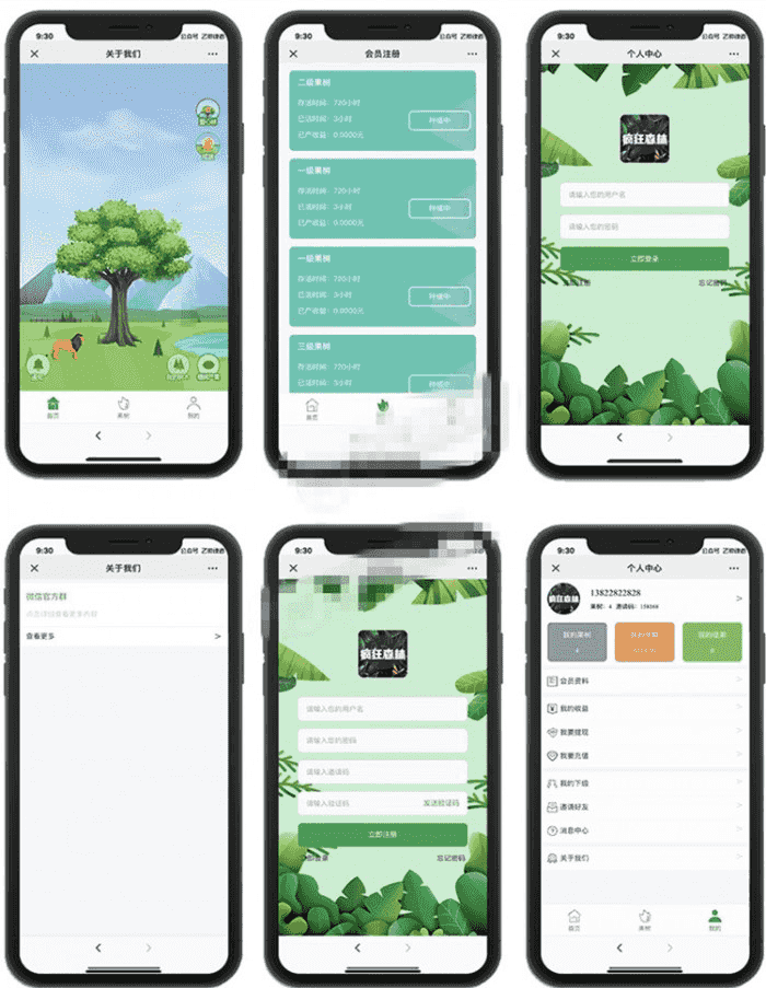 最新疯狂森林养殖挂机赚钱区块链源码