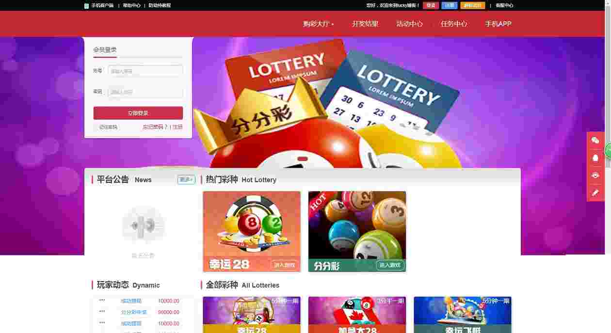 新版20人乐购完整源码+脚本文件完整源码