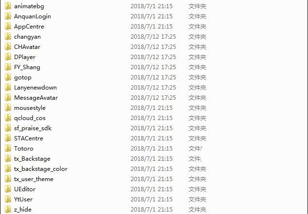 ZBLOG收费一些插件分享，自己研究，已扫过，无后门