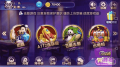 七月最新更新25G服务器运营版打包+天府电玩三端电玩完整版本+完整数据