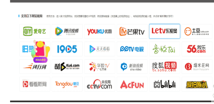 七星全网VIP解析源码下载，PHP二次开发版源码